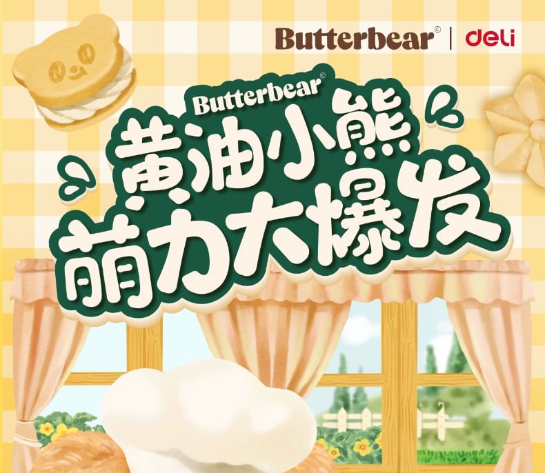 Butterbear - Set van 2: Butterbear Binder Clip Koelkastmagneet