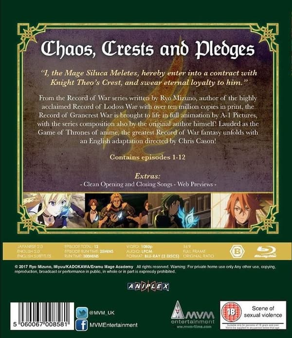 Record of Grancrest War (Blu-ray) (2 disc) (Import)