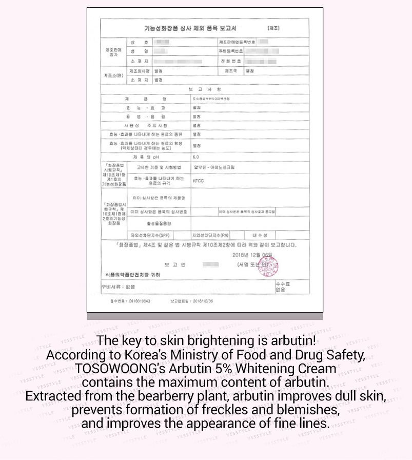 TOSOWOONG - Arbutine 5% bleekcrème