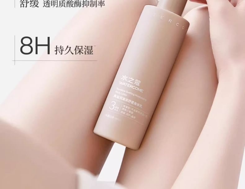 WATERCOME - Squalaan verzachtende, hydraterende bodylotion