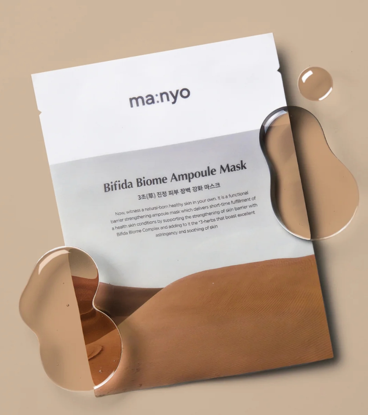 ma:nyo - *Bifida Biome* - Máscara Facial Nutritiva