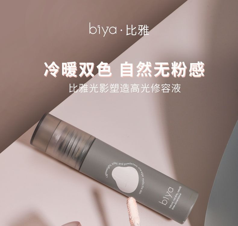 biya - Shaping Liquid Highlighter & Contour - 4 kleuren
