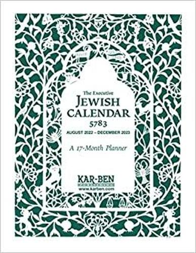 The Executive Jewish Calendar 5783: 2022-23 (Paperback)