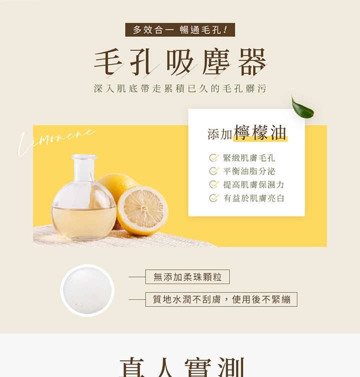 isLeaf - Dagelijkse reiniger Yuja Vita C Peeling Gel