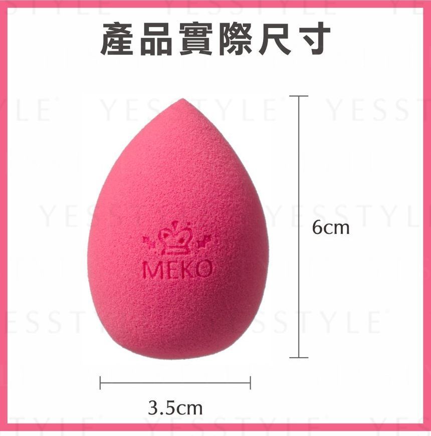MEKO - 3D Elastische Beauty Make-up Ei