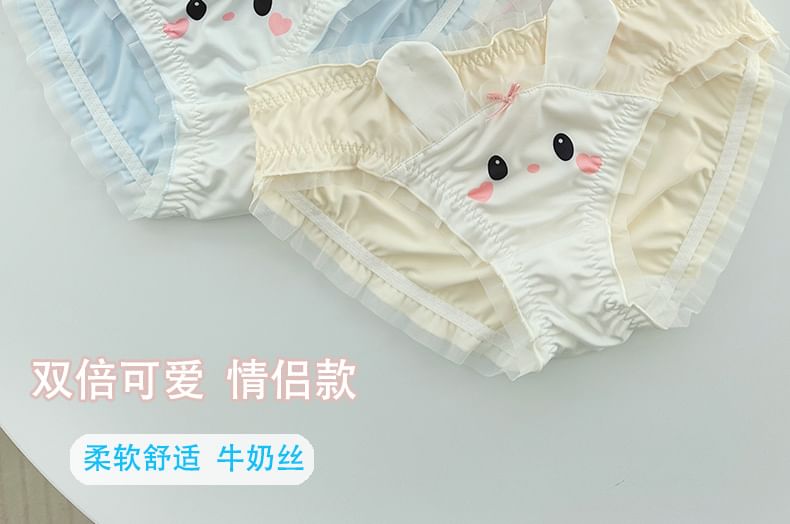 Pancherry - Koppelset: Boxershort met konijnenprint + panty