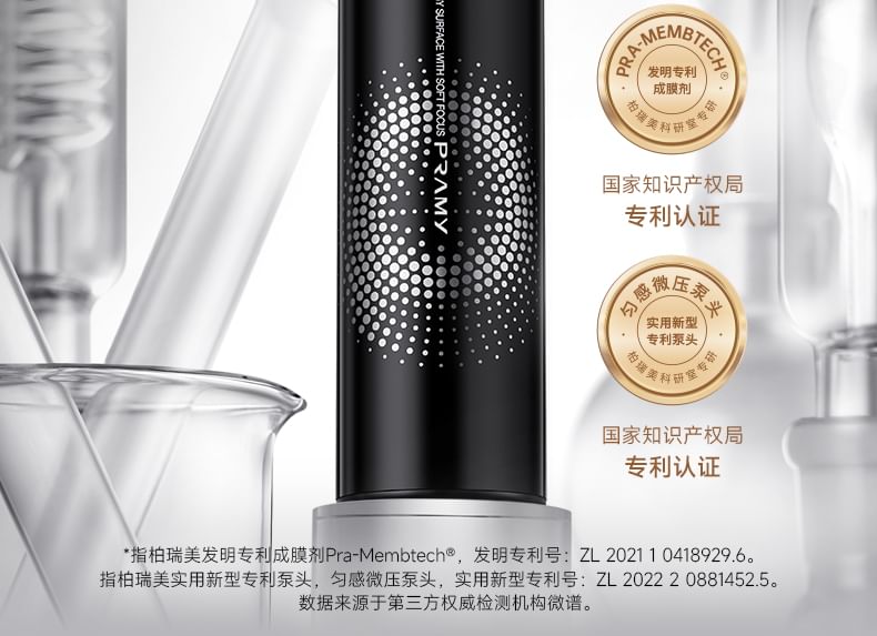 PRAMY - Achtergrond Moisture Make-up Fixeerspray - 4 Soorten