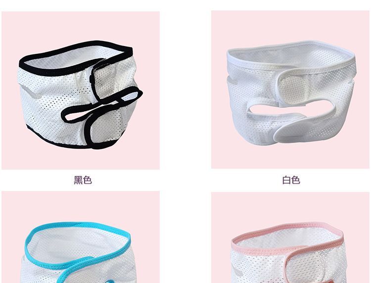 Aucucci - Gezichtsliftmasker