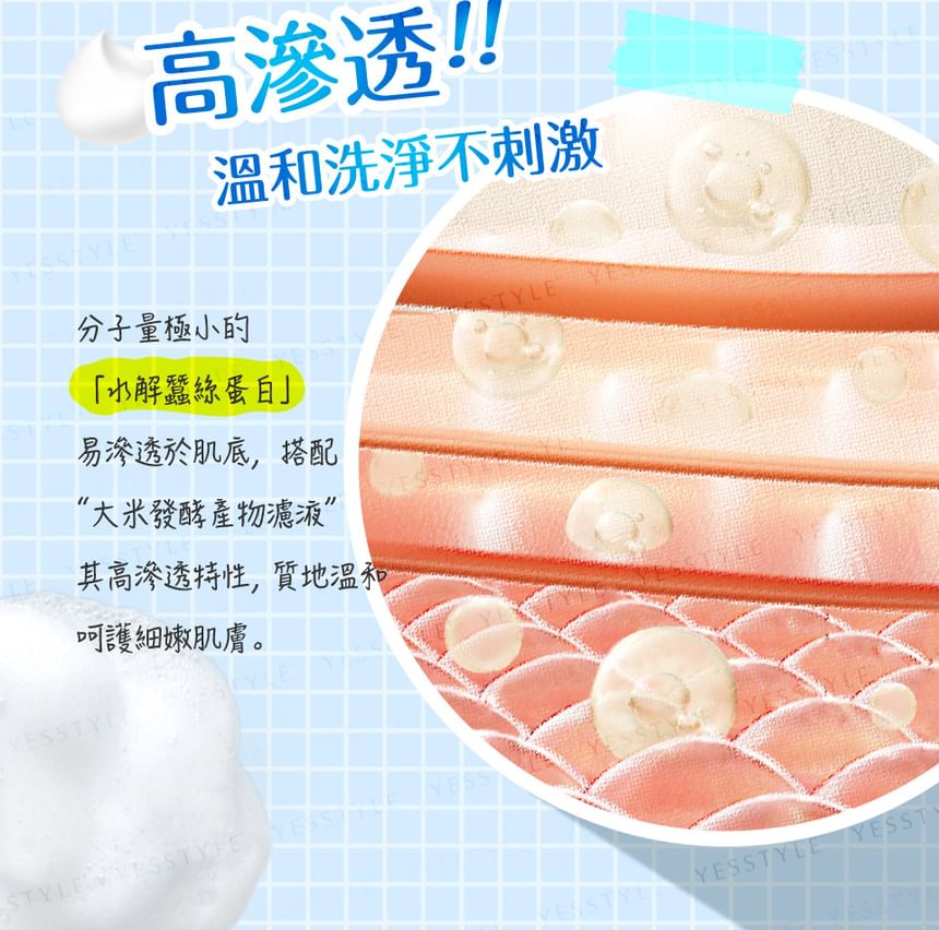 Dr. Morita - Whip Cleanser