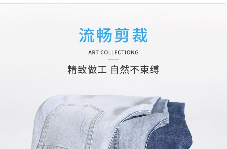 Denimic - Rechte jeans