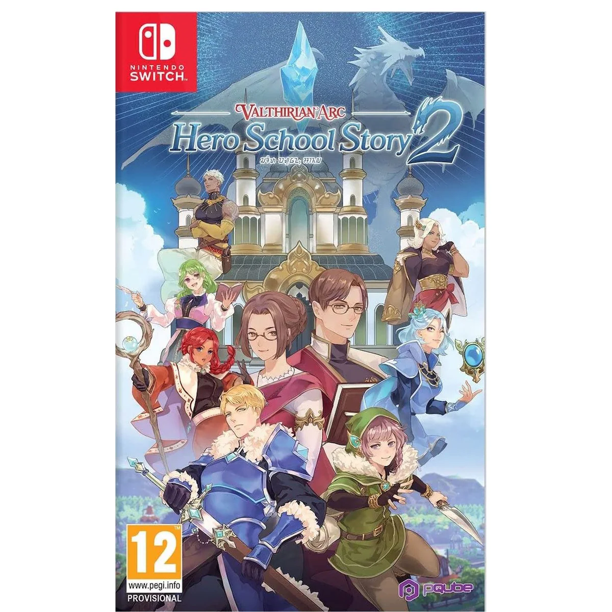 Valthirian Arc: Hero School Story 2 (Switch)