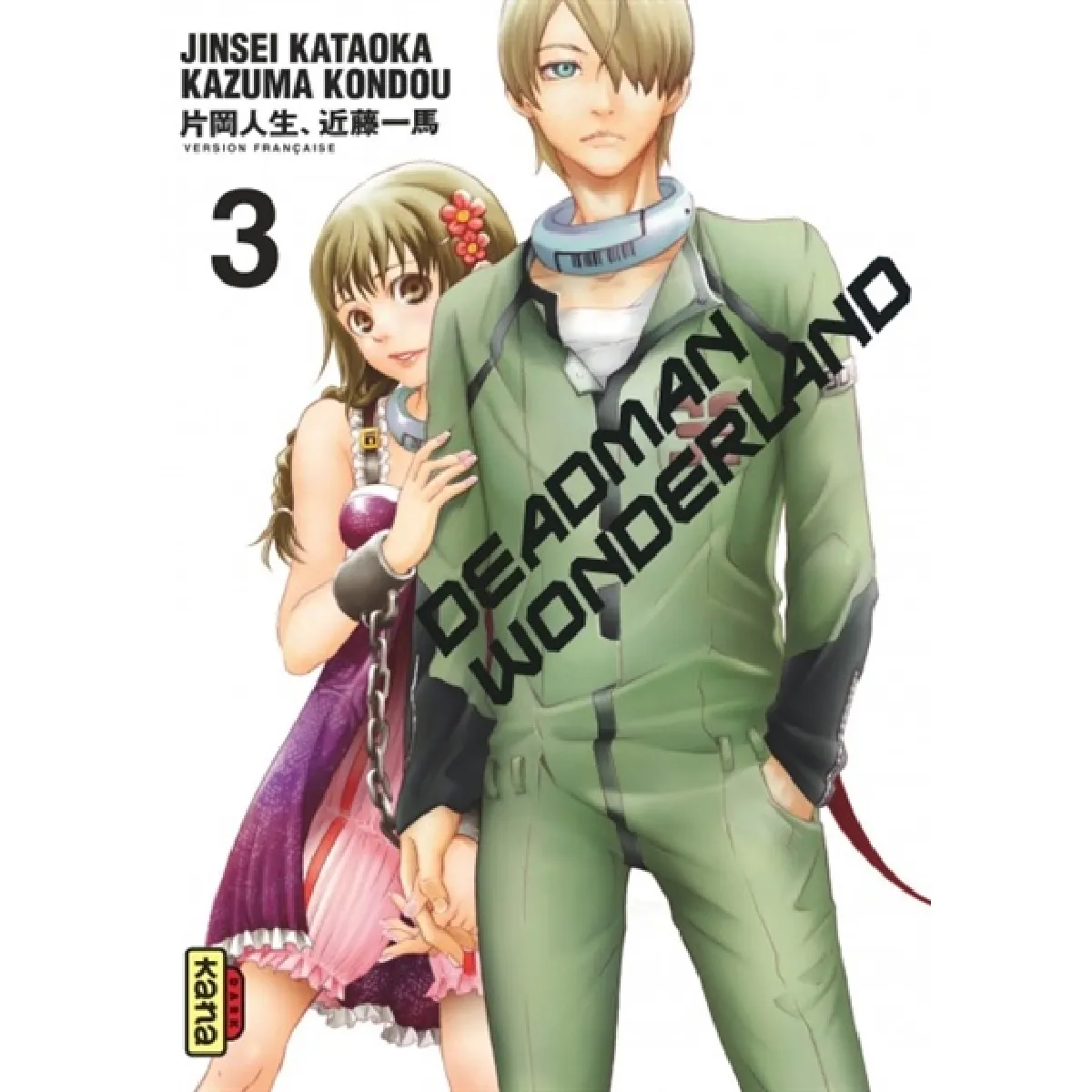 Deadman Wonderland. Vol. 3 · Occasion