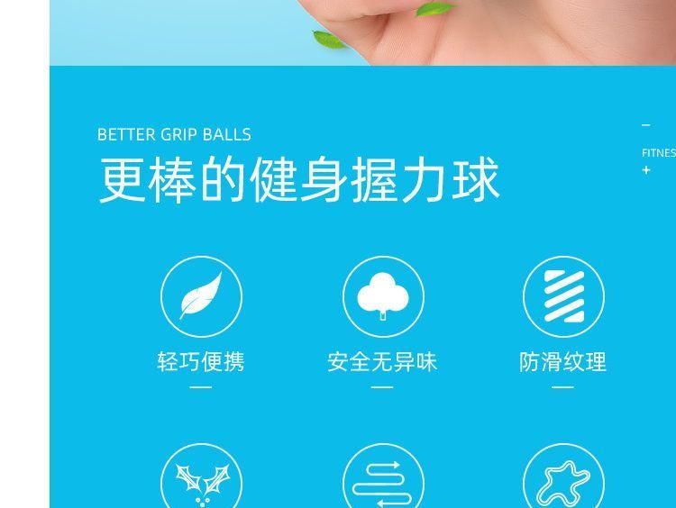 HATHA - Star Grip Strengthener