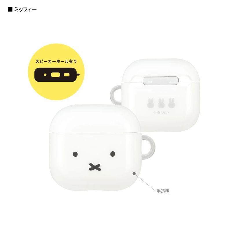 Gourmandise - Nijntje Oortelefoon Zachte Case voor AirPods4
