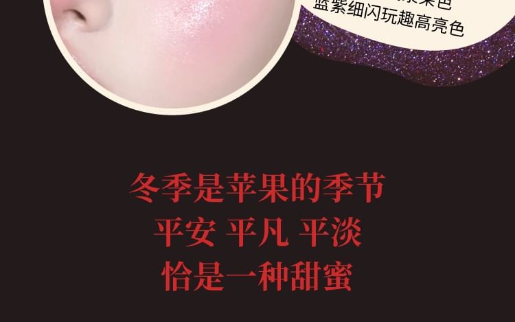 LEEMEMBER - Apple Series Hydrating Blush - 4 kleuren