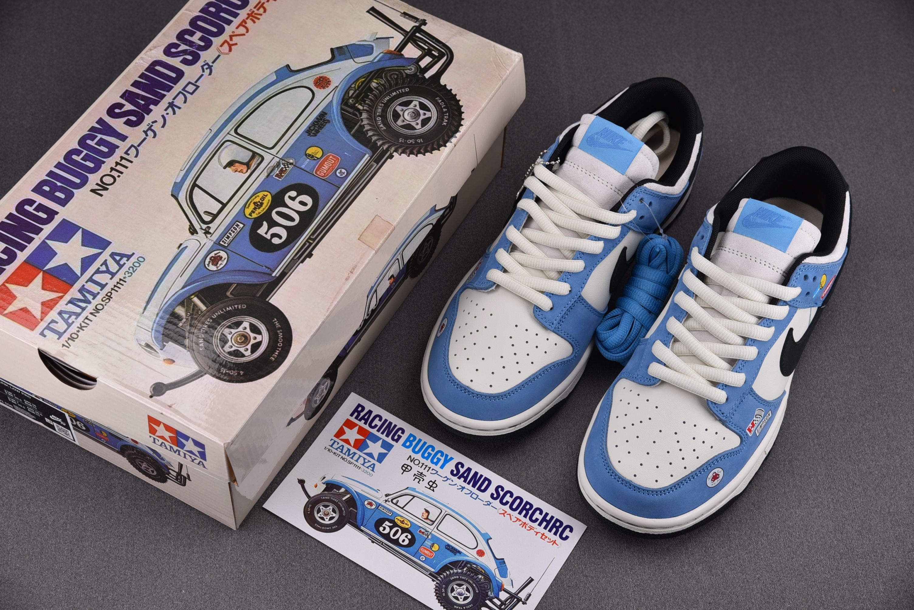 Nike SB Dunk Low Racing Buggt Sand Scorchrc