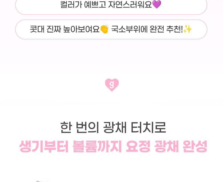 colorgram - Milk Bling Heartlighter - 7 kleuren