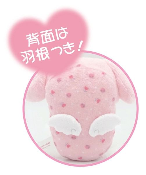 OST - Sanrio My Melody 50th & Kuromi 20th Pluchen Speelgoed Tashanger / Sleutelhanger (Slapen)