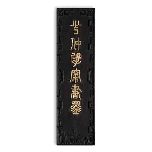 Chinesische Reibetuschen