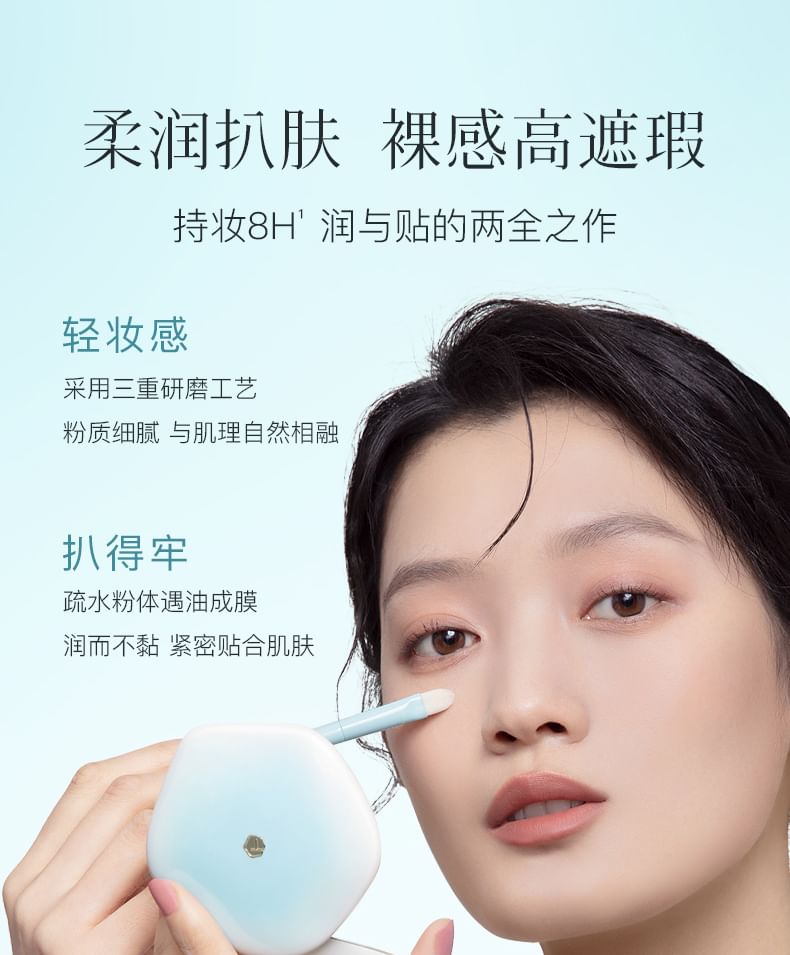 TIMAGE - Jady Creamy Concealer Palette - 2 soorten