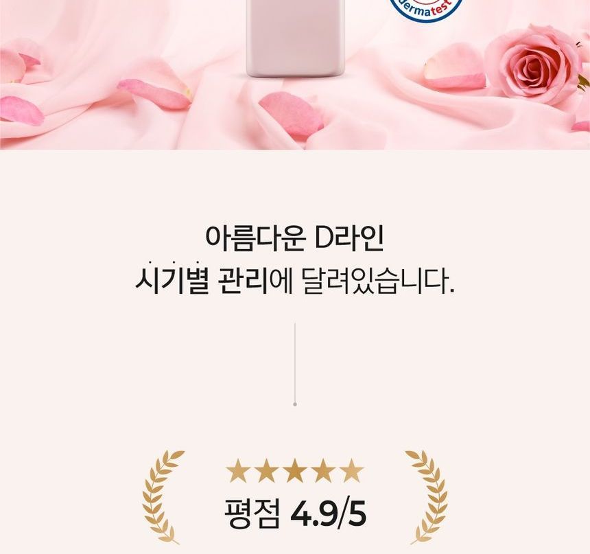 mongdies - Mother To Be Rose Aroma Multi Oil