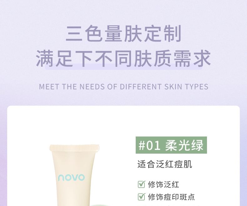 NOVO - Soft Glow Primer - 3 kleuren