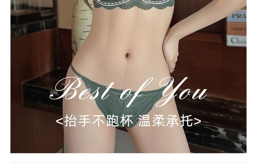 SESH - Set: Effen kanten bralette + panty