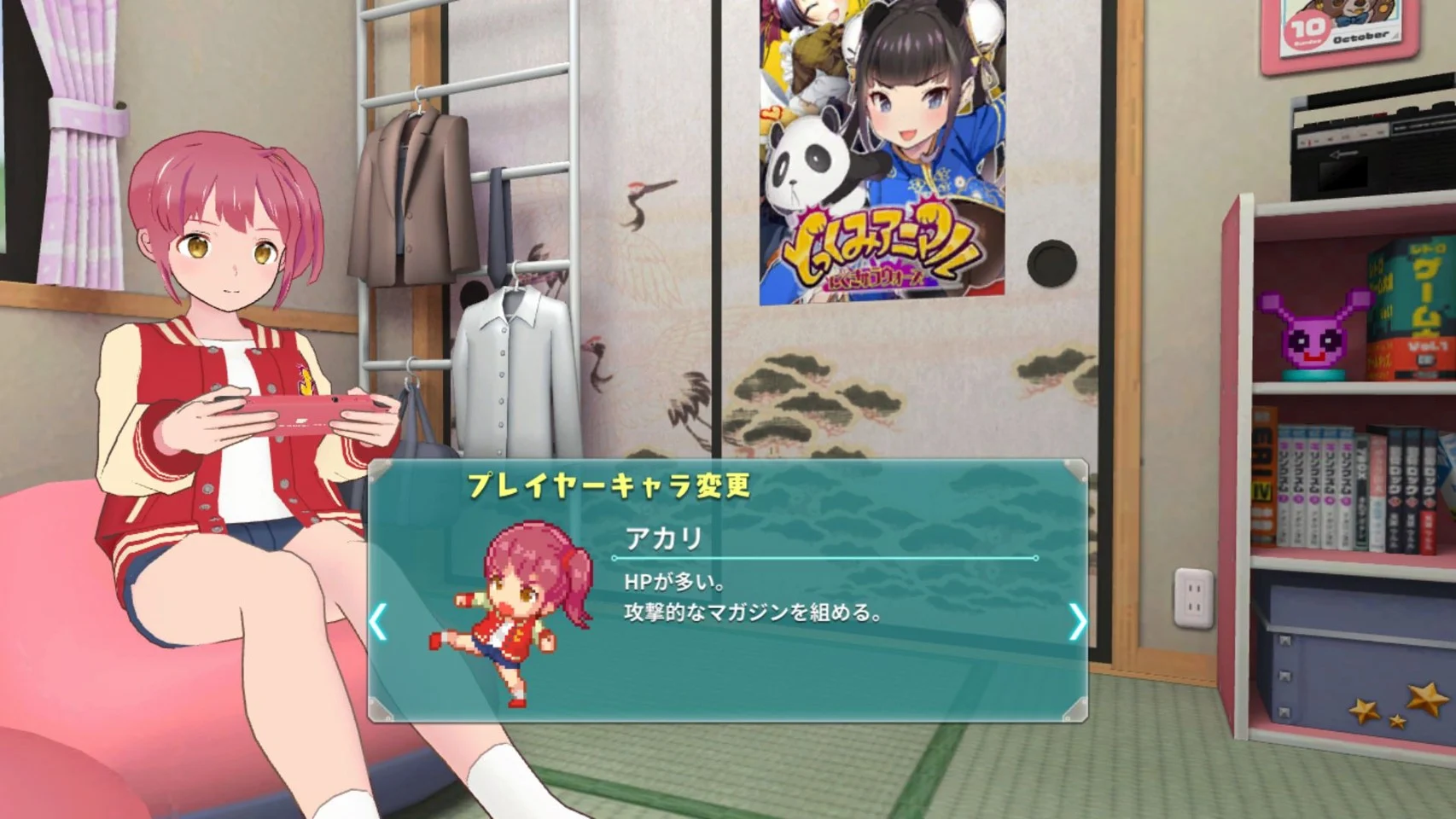 Super Bullet Break (Import)- Nintendo Switch
