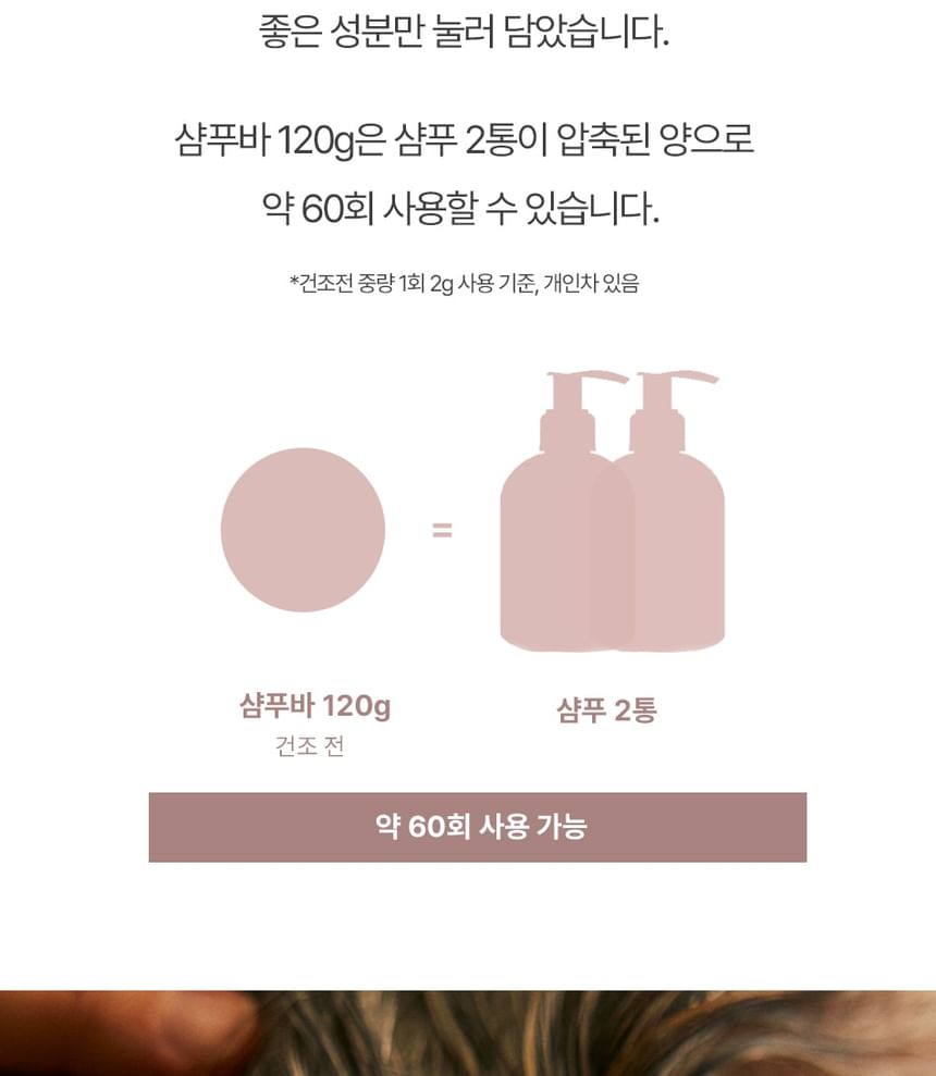 Donggubat - Vegan Shampoo Bar Camellia
