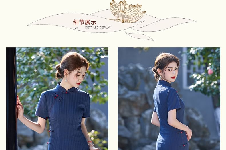 Catamin - Traditionele Chinese korte mouwen, staande kraag, effen kikker, geknoopt, split, midi-schede, qipao