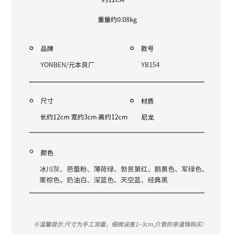 YONBEN - Eenvoudige portemonnee
