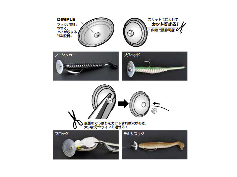 DECOY Cup Rig L-8
