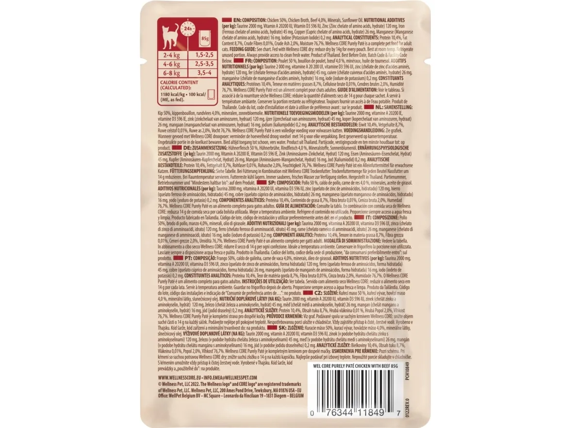 CORE Cat purely pate, Chicken w/Beef 85 g - (24 pk/ps)