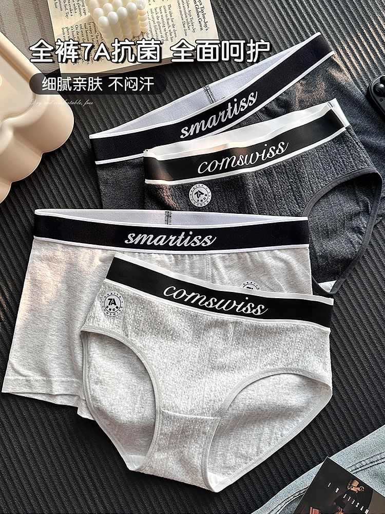 Pancherry - Matching set voor koppels: boxershort met letters + panty