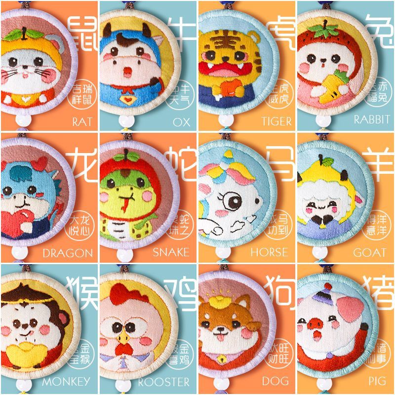Embroidery Kingdom - Zodiac Amulet DIY borduurpakket