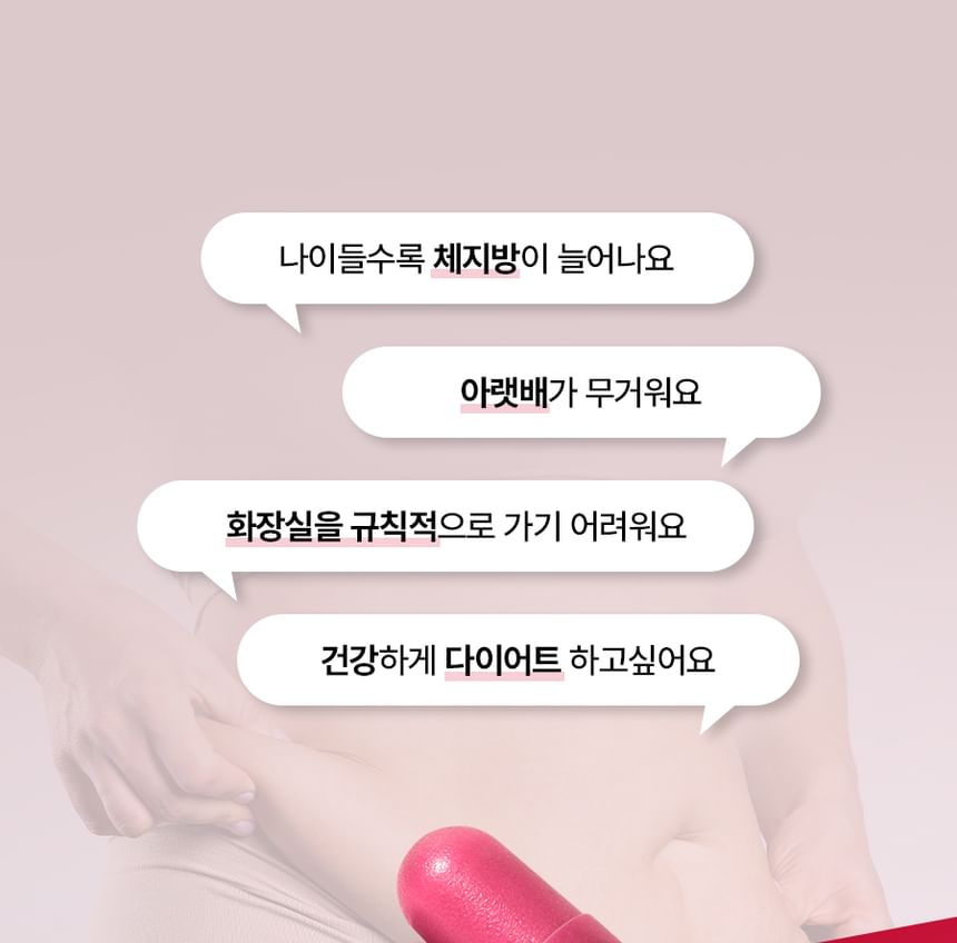 FOODOLOGY - Coleology Cut Diet Probiotica