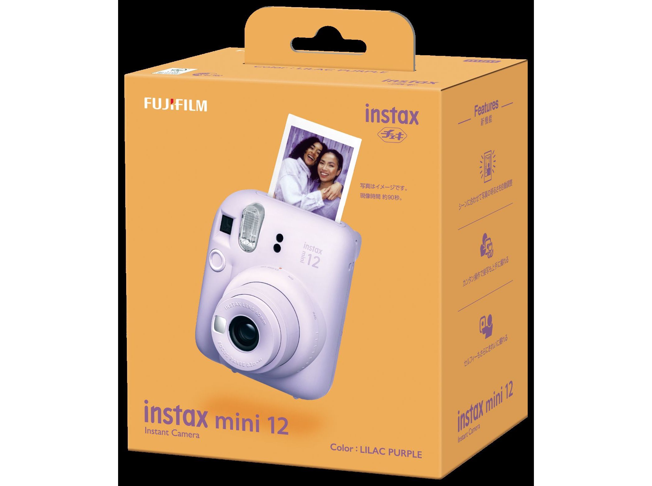CAMARA ANALÓGICA FUJIFILM INSTAX MINI 12 PURPLE