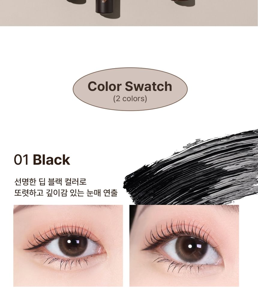 heimish - Dailism Smudge Stop Mascara - 4 Types