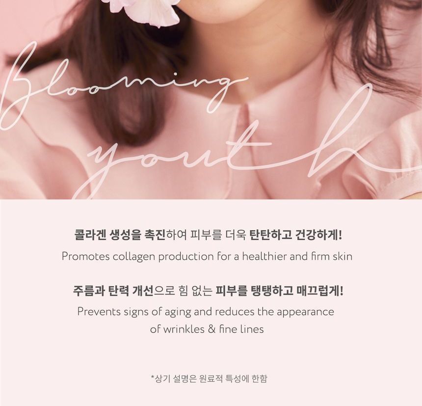 face republic - Blooming Time Bakuchiol Cream