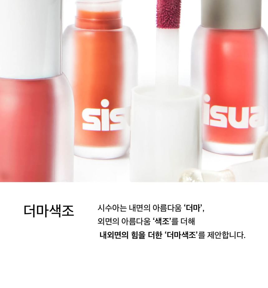 UNLEASHIA - Sisua Berry Shot Lip Tint - 5 kleuren