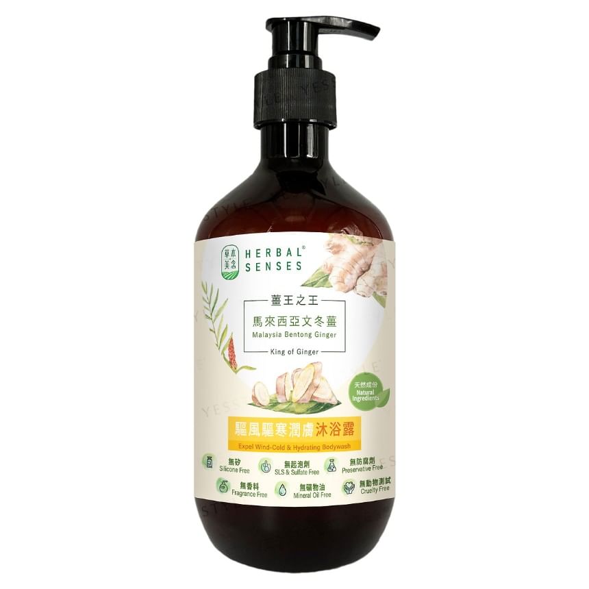 Herbal Senses - King Of Ginger Malaysia Bentong Ginger Expel Wind - Koude & Hydraterende Body Wash