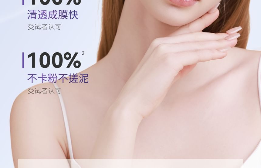 BABI - Effectieve, lichte zonnebrandcrème met hoge bescherming SPF50+ PA+++ - 2 maten
