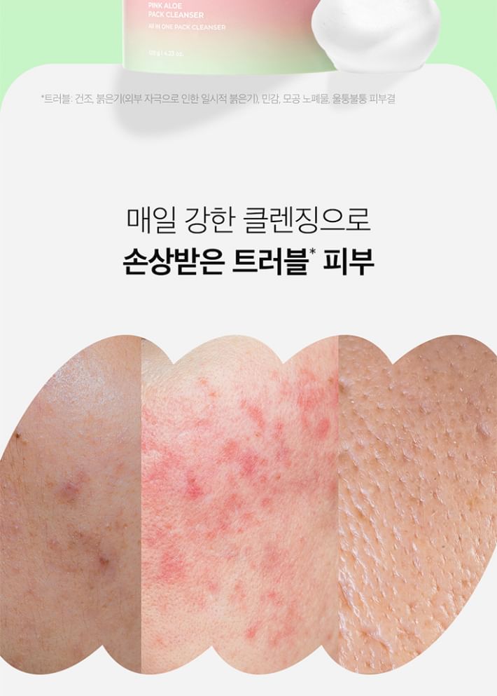 APRILSKIN - Roze Aloë Vera Pack Reiniger