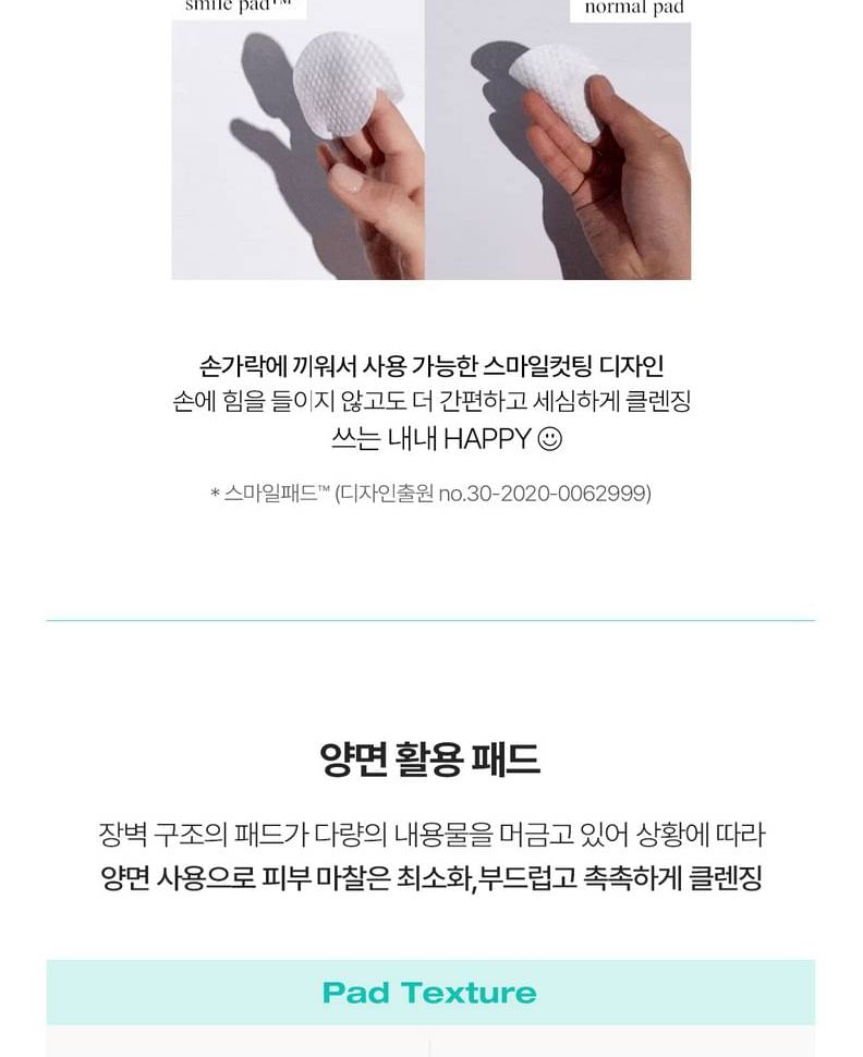 laundryou - Clean Face Cleansing Pad Soft