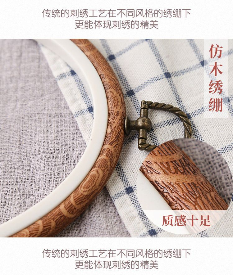 Embroidery Kingdom - DIY borduurraam