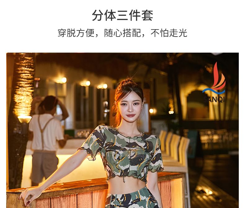 SANQI - Set: Bikini met korte mouwen en camouflageprint + cover-up
