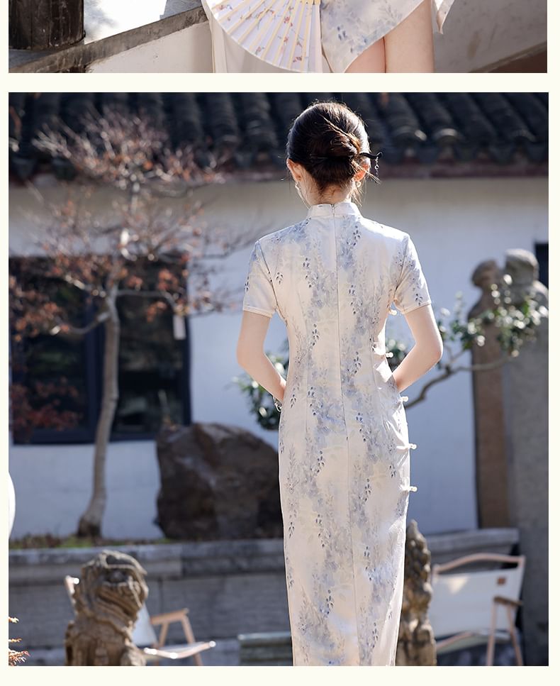 Catamin - Traditionele Chinese korte mouwen, staande kraag, bloemenprint, kikker, knoopsluiting, split, midi-schede, qipao