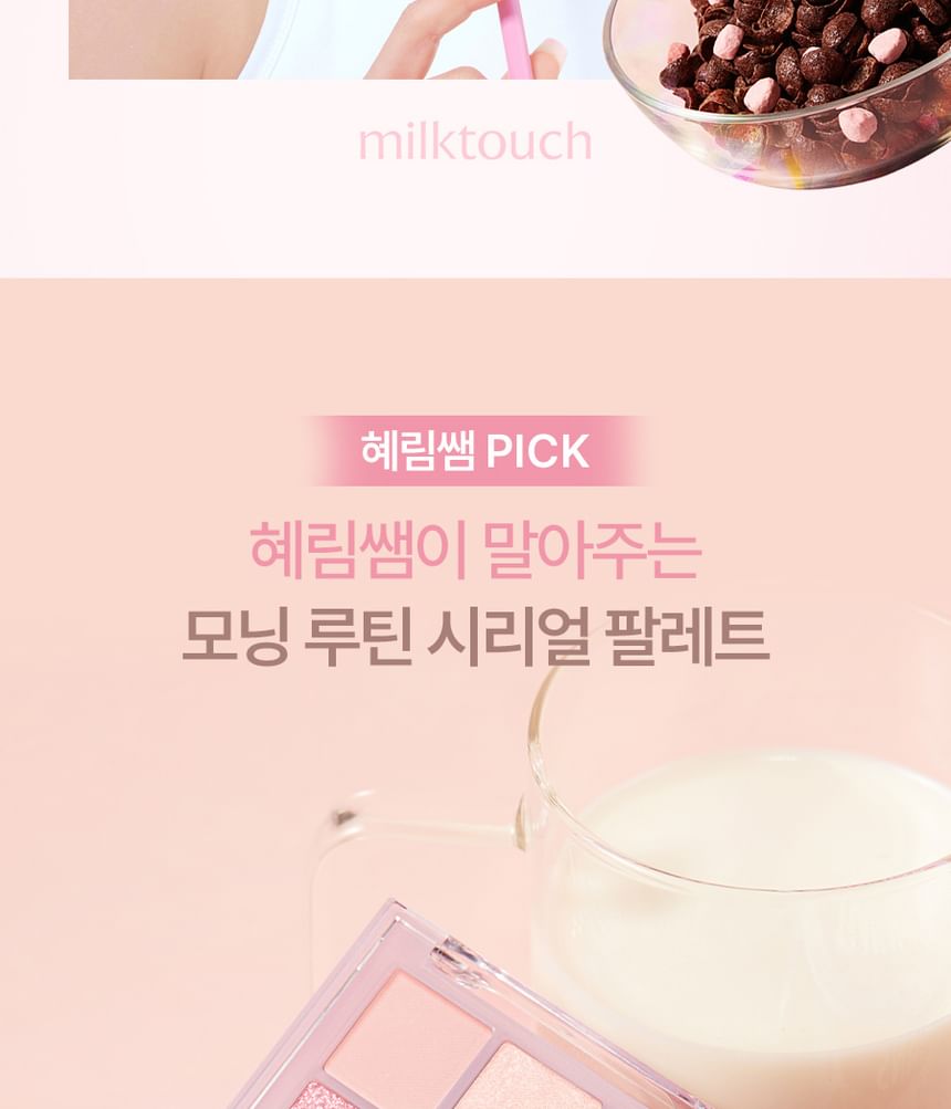 Milk Touch - Tone On Shadow Palette - 2 kleuren
