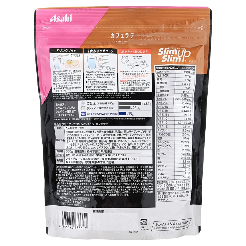 Asahi - Slim Up Slim Shake Cafe Latte 360g (6-24 porties)