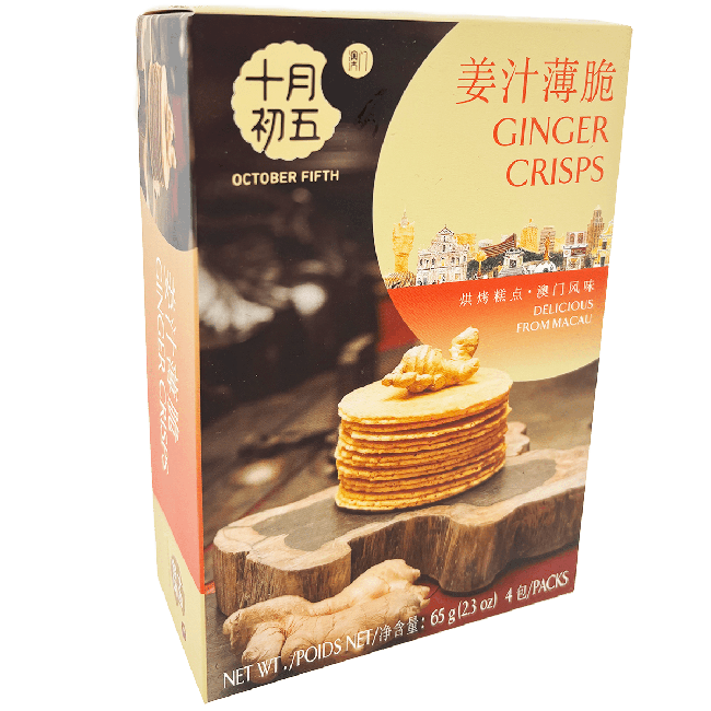 October Fifth Gember Koekjes 65g